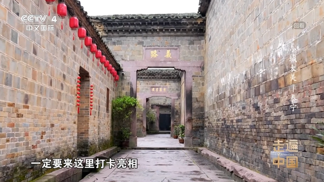 小城大美！三明泰宁又登上央视！完整视频→