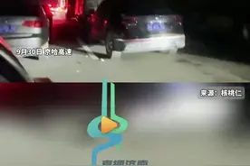 京哈高速大堵车，司机们熄火睡觉，警用无人机提供“叫醒服务”#高速大堵车图片