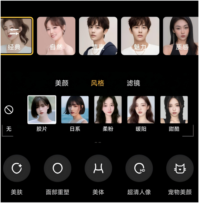 体验堪称“小15” Xiaomi Civi 5 Pro评测