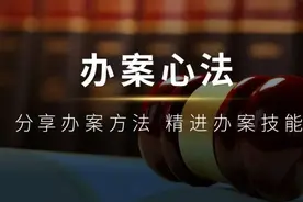 机动车交通事故责任纠纷案件的审理思路与要点图片