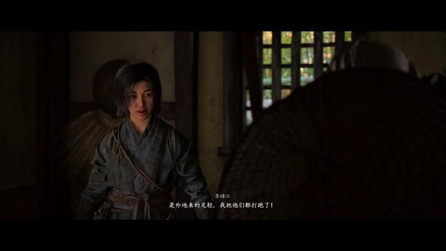 《刺客信条：影》全流程图文攻略