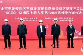 雄商高铁站前十三标连续梁施工全部完成图片