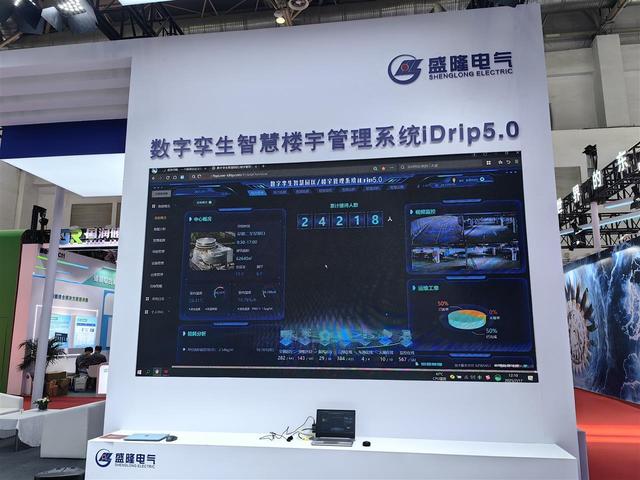 电费直降40%！盛隆电气2025将推两大AI新品，DeepEnergy开启能源“深度智能"时代