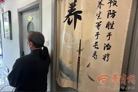 相同的套路 67岁老人在养生馆消费42万元 其中一天消费6.6万元图片