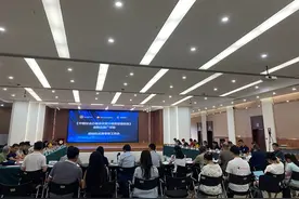 “《中国社会力量备灾救灾物资管理标准》创制及推广项目”启动图片