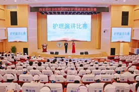 西安市红会医院举办“5·12”国际护士节护理演讲比赛图片
