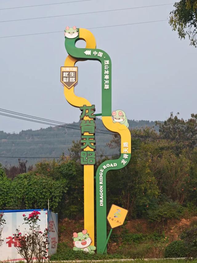 龙脊天路何时全线贯通？进展喜人！