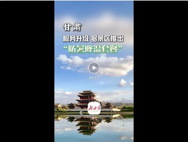 【甘快看】快看！“叶子麻”得很