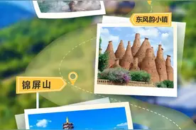 【霞客行之江山多娇·游学云南】弥勒：因水而灵动 享悠然慢生活图片