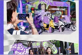 「Z出彩，共破界——年轻觉醒计划」精彩回顾图片