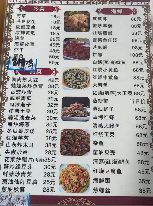 价格不比家门口菜场香，凌晨就起床，周末大堵车！一些上海人就爱去舟山、吕四、临港买梭子蟹？