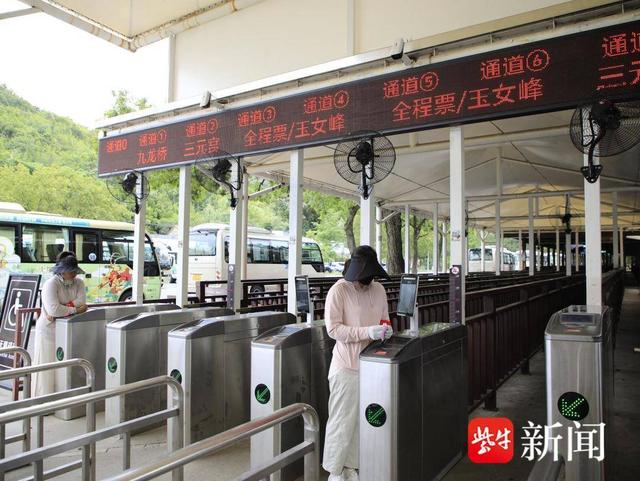 暑期旺季，连云港花果山清凉服务彰显“温度”