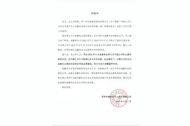 成毅遭前公司起诉，现公司欢瑞发声明回应纠纷图片