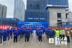 聚焦安全生产 畅通生命通道 中国五冶云南片区项目启动“安全生产月”活动图片