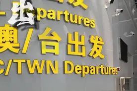 港澳出行注意啥？这些准备知识你一定要知道！图片