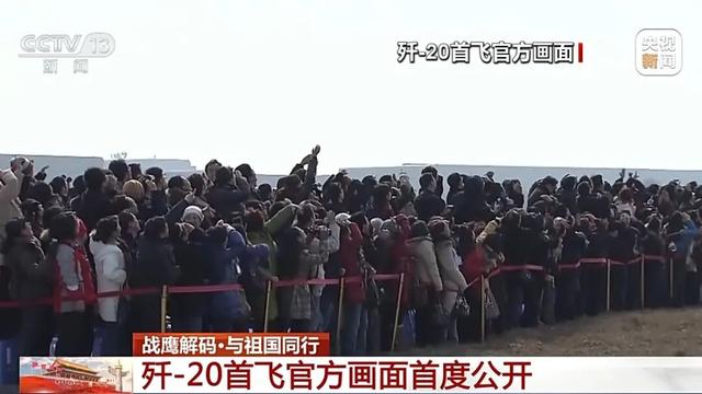 试飞员谈歼-20首飞：没过瘾就下来了