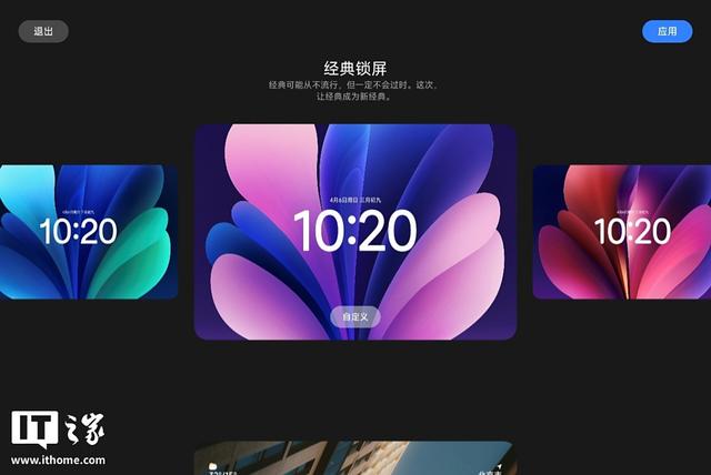 小米平板 8 柔光版评测：护眼又全能，澎湃 OS 3 系统再进化