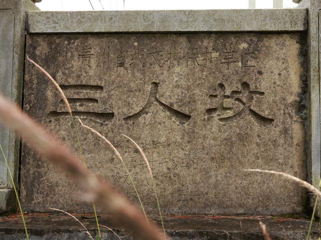 修文县天生桥村：探秘蜈蚣坡自然与人文之美