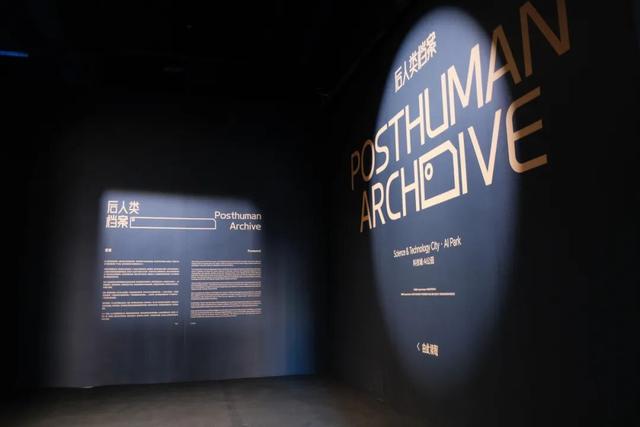 亲子打卡新去处！不用出远门，在呼和浩特就能体验的AI沉浸世界