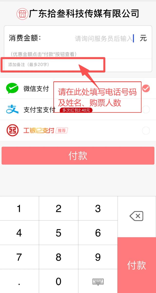 来三水见明星、听音乐会、看烟花汇演！2026年元旦活动准备好了！
