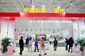 “中国瓷都·潮州”亮相全国业界高水平陶瓷盛会图片