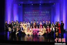 “新疆是个好地方”文化旅游周专场演出在首尔上演图片