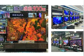 海信并购激发活力：东芝电视日本市场量额实现双第一图片