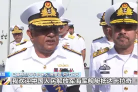 多国参演“和平-2025”联合演习 巴基斯坦海军参谋长参观中国海军舰艇图片