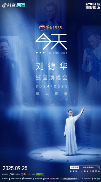 早安太空 · 网罗天下 | 福建舰即将入列？国防部：大家期盼的那一天不会太远了