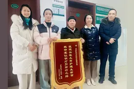 【清廉医风】教育有温度，锦旗传师恩图片