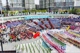 第三届陕西安康生态运动会开幕图片