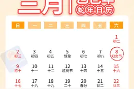 转存！2025年考证日历来了图片