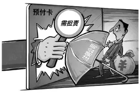 预付卡还没花完商家“关门”怎么办？南京鼓楼法院判决公司股东赔偿消费者损失图片