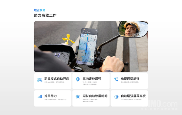 高屏占比大屏手机推荐 显示面积更大 视觉体验更好