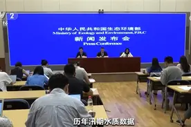 我国加强流域突发环境事件应急准备 确保汛期生态安全图片