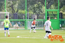 百队杯︱这个小姑娘 能胜任场上的五六个位置图片