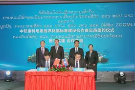 侃财邦|湖南先进制造“走出去”，这家企业助力老挝“建标准”图片