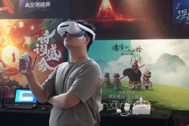 元创未来，活力迸发！这场嘉年华解锁虚实融合发展新动能