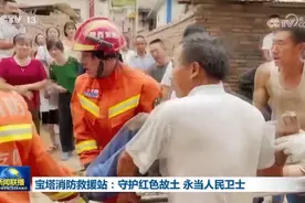 宝塔消防救援站：守护红色故土 永当人民卫士图片