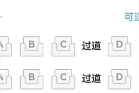 高铁F座最受欢迎，12306回应在线换座功能图片
