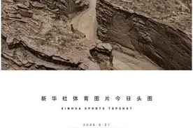 体育头图｜2025中国环塔国际拉力赛第一赛段举行图片