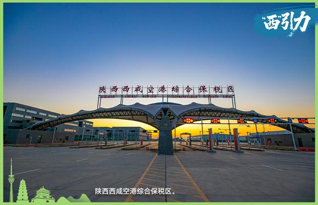 这就是“西”引力