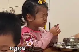 小女孩在幼儿园痛苦面具吃猪肝，回家还和妈妈说好吃，网友：这就是作为班干部的担当图片