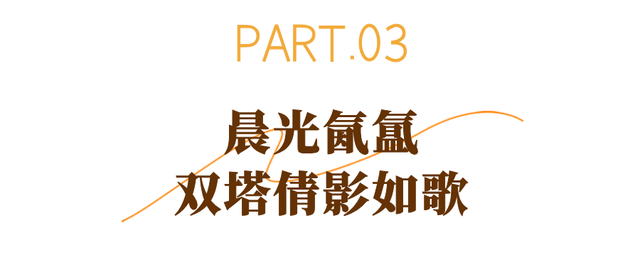 宿城，已经美成这样！