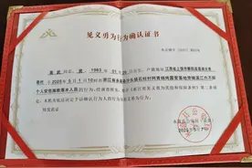 江西籍退役军人高武救人不幸牺牲，被确认见义勇为！图片