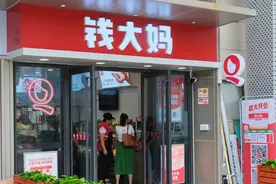 钱大妈上海门店首批上线支付宝碰一下支付，消费者：买单姿势太酷了！图片