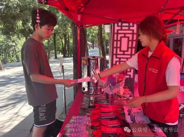 老爷山景区：志愿力量“添彩”，景区服务“升温”！