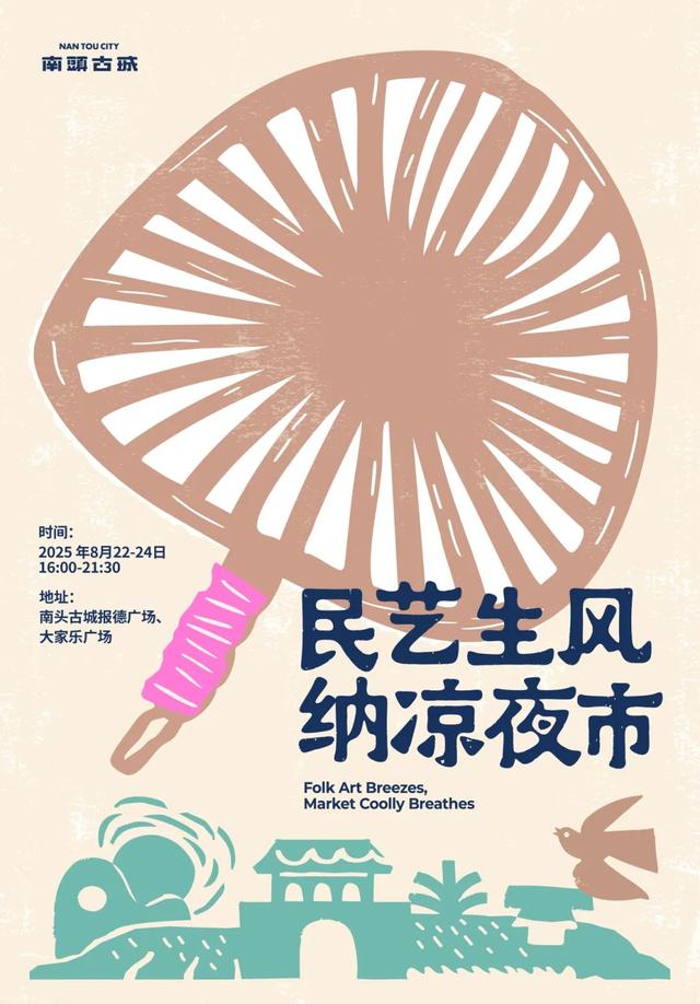 接下来几周，来这里要排队了……