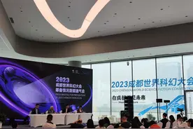 2023成都世界科幻大会18日启幕！全球幻迷将与这些重磅嘉宾一起遇见未来图片