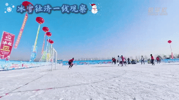 冰雪经济一线观察｜元旦假期冰雪游市场火热